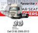 Чохли модельні Daf CF 85 2006-2013 FAVDF10 фото 1