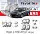 Чохли модельні Mazda 5 2010-2015 (7 місць) (мінівен) FAVMA16 фото 1
