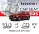 Чохли модельні Mazda CX-5 2017-2021 FAVMA08 фото 1