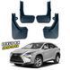 Бризковики для Lexus RX 2016-2019 00-00014351 фото 1