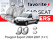 Чохли модельні Peugeot Expert 2004-2007 (1+1) FAVPE14 фото 1