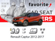 Чохли модельні Renault Captur 2012-2017 FAVRE86 фото 1