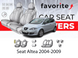 Чохли модельні Seat Altea 2004-2009 (хетчбек) FAVSE17 фото 1