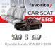 Чохли модельні Hyundai Sonata USA 2017-2019 (седан) FAVHY47 фото 1