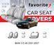 Чохли модельні BMW 3 E-46 2001-2007 (седан) FAVBM09 фото 1