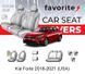 Чохли модельні Kia Forte 2018-2021 (USA) (седан) FAVKI36 фото 1