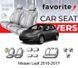 Чохли модельні Nissan Leaf 2010-2017 (хетчбек) FAVNI46 фото 1