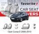Чохли модельні Opel Corsa D 2006-2010 (хетчбек) FAVOP08 фото 1