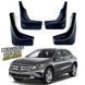 Бризковики для Mercedes Benz GLA X156 2014-2020 00-00014290 фото 1