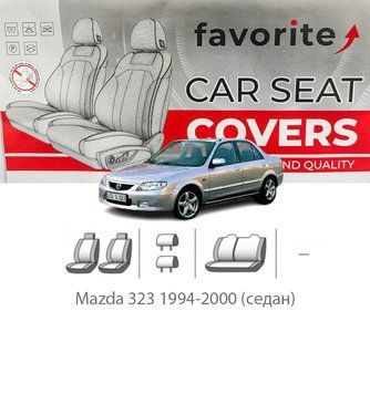 Чохли модельні Mazda 323 (BA) 1994-2000 (седан) FAVMA12 фото