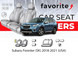 Чохли модельні Subaru Forester (SK) 2018-2021 (USA) FAVSU18 фото 1