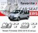 Чохли модельні Nissan Primastar 2002-2016 (6 місць) FAVNI61 фото 1