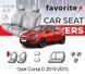 Чохли модельні Opel Corsa D 2010-2015 (хетчбек) FAVOP33 фото 1