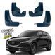 Бризковики для Mazda CX-5 2017-2022 00-00014285 фото 1