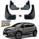 Бризковики для Renault Captur 2013-2019 00-00014338 фото 1
