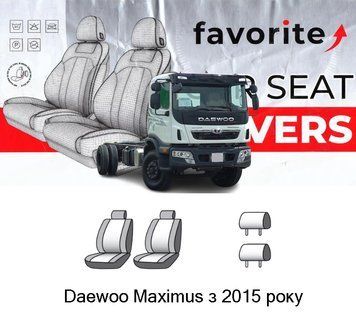 Чохли модельні Daewoo Maximus з 2015 року FAVDA09 фото