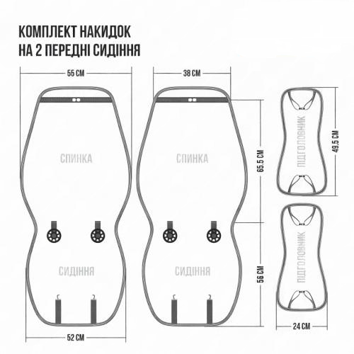 Накидки на сидіння Elegant Maxi Palermo EL 700 205 фото