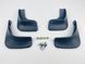 Бризковики для Ford S-Max 2006-2014 00-00014364 фото 2