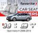 Чохли модельні Opel Astra H 2006-2014 (універсал) FAVOP26 фото 1