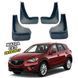 Бризковики для Mazda CX-5 2010-2017 00-00014228 фото 1