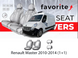 Чохли модельні Renault Master 2010-2014 (1+1) FAVRN20 фото 1