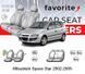 Чохли модельні Mitsubishi Space Star 2002-2005 FAVMI48 фото 1
