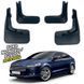 Бризковики для Ford Mondeo Sedan 2015-2020 Евро 00-00014286 фото 1