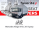 Чохли модельні Mercedes Atego 816 з 2013 року FAVME69 фото 1