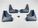 Бризковики для Ford Kuga 2013-2020 00-00014350 фото 3