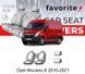 Чохли модельні Opel Movano B 2010-2021 (фургон) FAVOP66 фото 1