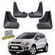 Бризковики для Ford Kuga 2013-2020 00-00014350 фото 1