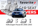 Чохли модельні Volkswagen Passat B5 2000-2005 (седан) FAVVG37 фото 1