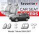 Чохли модельні Mazda Tribute 2004-2007 FAVMA13 фото 1