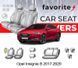 Чохли модельні Opel Insignia B 2017-2020 (седан) FAVOP69 фото 1