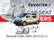 Чохли модельні Renault Trafic 2001-2014 (2+1) FAVRE28 фото 1