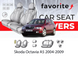 Чохли модельні Skoda Octavia A5 2004-2009 (універсал) FAVSK38 фото 1