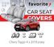 Чохли модельні Chery Tiggo 4 з 2018 року FAVCH08 фото 1