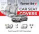 Чохли модельні Ford Focus 2011-2015 (хетчбек) FAVFO93 фото 1