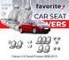 Чохли модельні Citroen C4 Grand Picasso 2006-2013 (7 місць) FAVCI28 фото 1