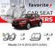 Чохли модельні Mazda CX-5 2012-2015 (USA) FAVMA23 фото 1