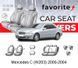 Чохли модельні Mercedes C (W203) 2000-2004 (седан) FAVME21 фото 1