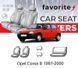 Чохли модельні Opel Corsa B 1997-2000 (хетчбек) FAVOP29 фото 1
