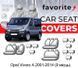 Чохли модельні Opel Vivaro A 2001-2014 (9 місць) FAVOP18 фото 1