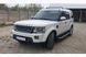 Рейлінги Оригінальна модель (сірі) Land Rover Discovery IV cxk-lr04-1002a/2 фото 2