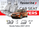 Чохли модельні Skoda Fabia II 2007-2010 (хетчбек) FAVSK30 фото 1