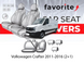 Чохли модельні Volkswagen Crafter 2011-2016 (2+1) FAVVG20 фото 1