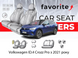 Чохли модельні Volkswagen ID.4 Crozz Pro з 2021 року FAVVG46 фото 1