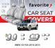 Чохли модельні BMW X3 F25 2010-2014 FAVBM06 фото 1