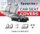 Чохли модельні Citroen C4 2004-2010 (хетчбек) FAVCI47 фото 1