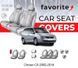 Чохли модельні Citroen C8 2002-2014 (5 місць) FAVCI37 фото 1